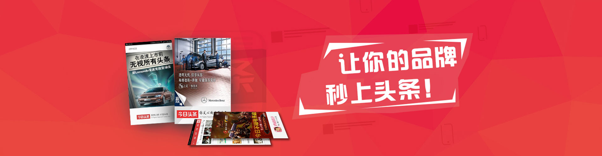 南票百度代理开户
