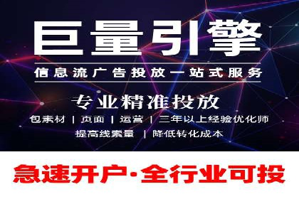 今日头条信息流广告的投放策略与效果评估——基于多个成功案例